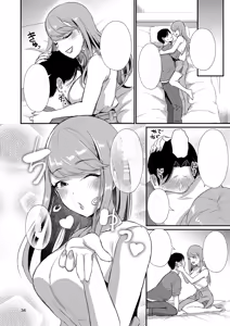 Page 35 of Homehome Home e Youkoso! - Welcome to Home Home Home! | 歡迎來到誇誇屋！ - preview thumbnail