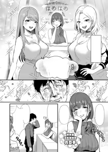 Page 7 of Homehome Home e Youkoso! - Welcome to Home Home Home! | 歡迎來到誇誇屋！ - preview thumbnail