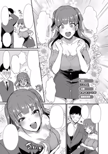 Page 8 of Homehome Home e Youkoso! - Welcome to Home Home Home! | 歡迎來到誇誇屋！ - preview thumbnail
