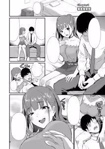 Page 9 of Homehome Home e Youkoso! - Welcome to Home Home Home! | 歡迎來到誇誇屋！ - preview thumbnail