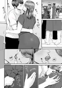 Page 12 of Eigyou-saki no Yuuko-san - Part 2 - Yuuko-San in The Sales Area 2 - preview thumbnail