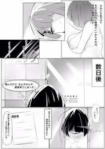 Page 4 of Futanari Shoujo to Seishori Onee-san - preview thumbnail