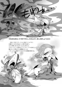 Page 17 of sIudged  room - preview thumbnail