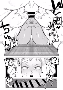 Page 314 of Teisou Gyakuten no Hero Academia 1-29 - preview thumbnail