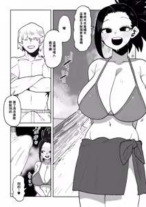 Page 346 of Teisou Gyakuten no Hero Academia 1-29 - preview thumbnail