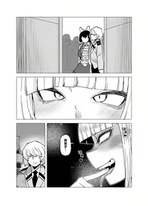 Page 97 of Teisou Gyakuten no Hero Academia 1-29 - preview thumbnail