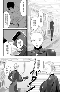 Page 3 of 200XX-nen Kiroku - preview thumbnail
