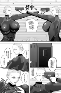 Page 7 of 200XX-nen Kiroku - preview thumbnail