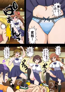 Page 23 of Koushinchou Joshi Volley-bu ni Maso Haiboku Saserareta Hanashi - preview thumbnail