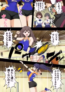 Page 9 of Koushinchou Joshi Volley-bu ni Maso Haiboku Saserareta Hanashi - preview thumbnail
