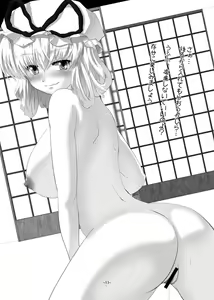 Page 7 of Yu. II - preview thumbnail