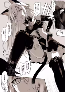 Page 3 of NKMMRKGK - preview thumbnail