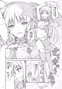 Page 5 of SCBSRKGK - preview thumbnail