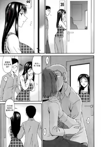 Page 168 of Tsumi Haha - Sinful Mother - preview thumbnail