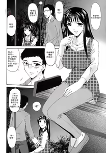 Page 169 of Tsumi Haha - Sinful Mother - preview thumbnail