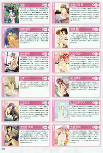 Page 5 of Gashuu Otona no Moeoh - preview thumbnail