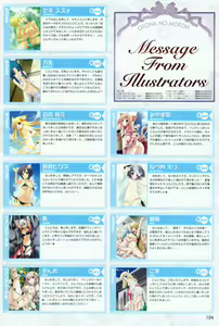 Page 9 of Gashuu Otona no Moeoh - preview thumbnail
