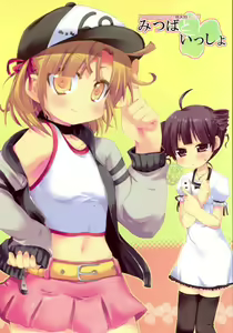 Mitsuba to Issho — hentai manga cover on Fhentai