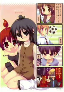 Page 30 of Mitsuba to Issho - preview thumbnail
