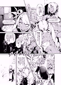 Page 77 of ポボット - preview thumbnail