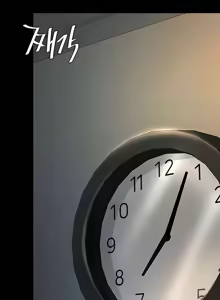 Page 1217 of Ăn mẹ cô trước - preview thumbnail