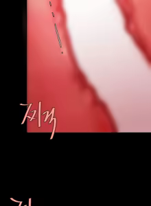 Page 1353 of Ăn mẹ cô trước - preview thumbnail