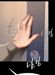 Page 1355 of Ăn mẹ cô trước - preview thumbnail