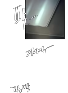 Page 783 of Ăn mẹ cô trước - preview thumbnail