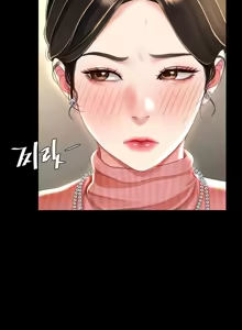 Page 833 of Ăn mẹ cô trước - preview thumbnail