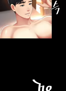 Page 960 of Ăn mẹ cô trước - preview thumbnail