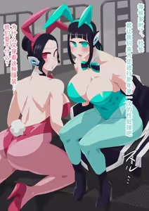 Shin Nen Bunny Hisho — hentai manga cover on Fhentai