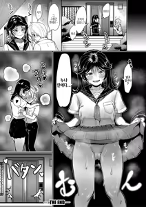 Page 121 of Kounai de Ichiban Kawaikute Ichiban Oppai ga Dekakute Ichiban Okazu ni Sareteru Ichiban Sukebe na Etou-san | 교내에서 가장 귀엽고 가장 가슴이 커다랗고 가장 딸감으로 자주 쓰인 가장 개변태인 에토 양 - preview thumbnail