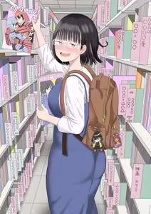 Page 69 of Kouhai Otaku Tomodachi JK ga Kawai Sugirumon de! 3 - preview thumbnail
