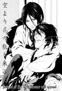 Page 9 of Konya_wa_Take_Out_Night Vol 3-4 - preview thumbnail