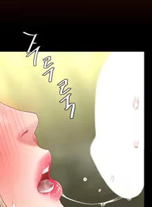Page 670 of Ăn mẹ cô trước - preview thumbnail