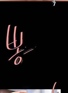 Page 74 of Ăn mẹ cô trước - preview thumbnail