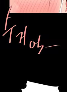 Page 745 of Ăn mẹ cô trước - preview thumbnail