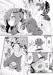 Page 34 of Josou Ouji wa Wakarasetai! | 女装王子想要好好教训！ - preview thumbnail