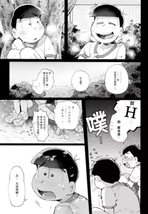 Page 11 of 1824+α - preview thumbnail