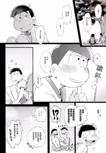Page 12 of 1824+α - preview thumbnail