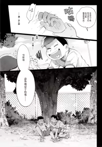 Page 13 of 1824+α - preview thumbnail