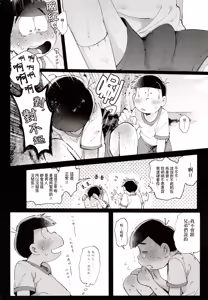 Page 14 of 1824+α - preview thumbnail