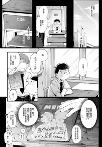 Page 15 of 1824+α - preview thumbnail