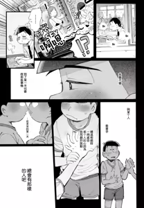 Page 17 of 1824+α - preview thumbnail
