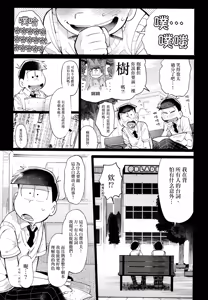 Page 19 of 1824+α - preview thumbnail