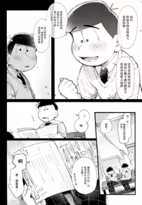 Page 20 of 1824+α - preview thumbnail