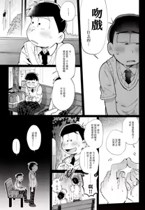 Page 21 of 1824+α - preview thumbnail