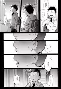 Page 23 of 1824+α - preview thumbnail