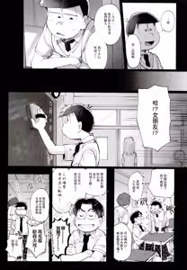 Page 24 of 1824+α - preview thumbnail