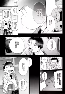 Page 25 of 1824+α - preview thumbnail